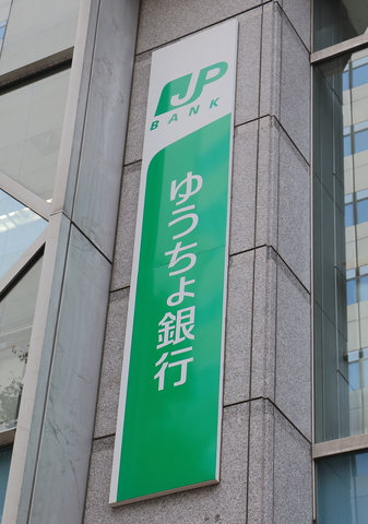 Japan Post Bank 