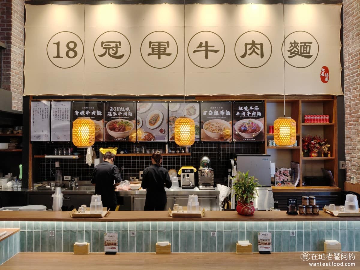 18冠軍牛肉麵台北內湖店 18冠軍牛肉麵台北內湖店菜單 18冠軍牛肉麵台北內湖店推薦 美食 《18冠軍牛肉麵》的主廚侯圳生,原本是知名夜店 Room18 的主廚,他煮的紅燒牛肉麵,最早其實是供員工當宵夜吃的,不是對外販售的商品。 @在地老饕阿府