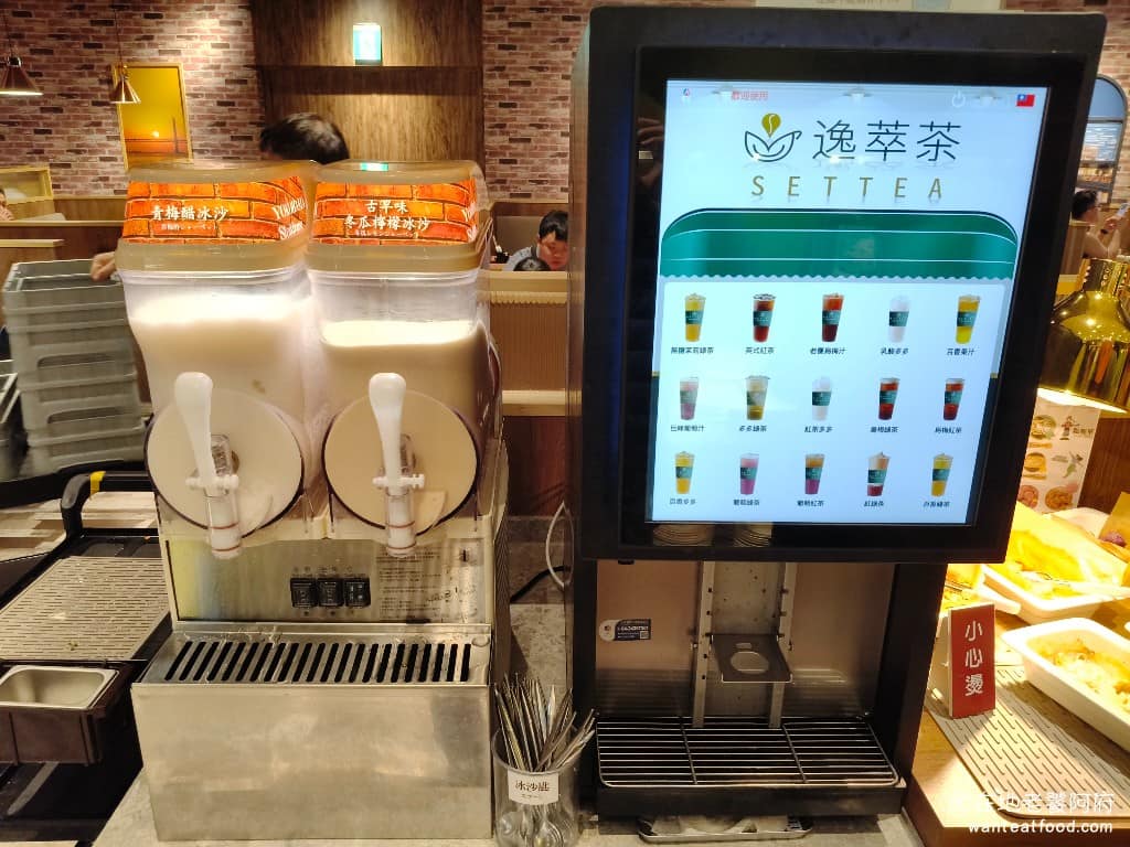 橫濱牛排台北松菸誠品店 橫濱牛排台北松菸誠品店菜單 橫濱牛排台北松菸誠品店推薦 信義區美食 飲料區 有青梅醋冰沙、古早味冬瓜檸檬冰沙，旁邊還有逸翠茶的飲料機，種類超多有各種的綠茶、紅茶、烏梅汁、百香果，以及乳酸多多。 @在地老饕阿府