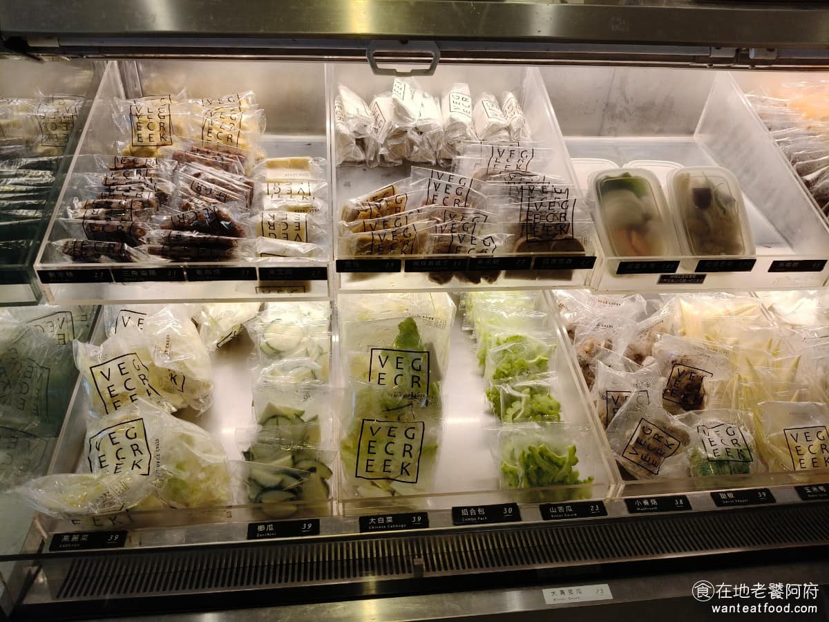VEGE CREEK 蔬河內湖瑞光店 蔬河內湖瑞光店菜單 蔬河內湖瑞光店推薦 內湖區美食 內湖美食 單點的話則是開放式冰櫃陳列,一包包已經分裝好的食材,自己挑選後,交給店員現煮。有提供紫米糕、素肉條、凍豆腐、豆包、素火腿、百頁豆腐、高麗菜、節瓜、大白菜、山苦瓜。平均每包價格都在30元以上,有些則是 40~60元,價格算是偏高。 @在地老饕阿府