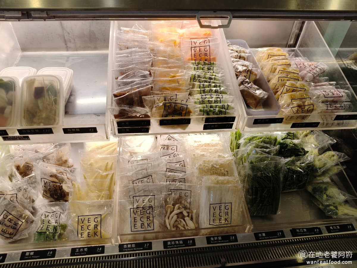 VEGE CREEK 蔬河內湖瑞光店 蔬河內湖瑞光店菜單 蔬河內湖瑞光店推薦 內湖區美食 內湖美食 有木耳、南瓜、絲瓜、滷豆腐、小湯圓、青花菜、地瓜葉、杏鮑菇、玉米筍、小香菇、甜椒。 @在地老饕阿府