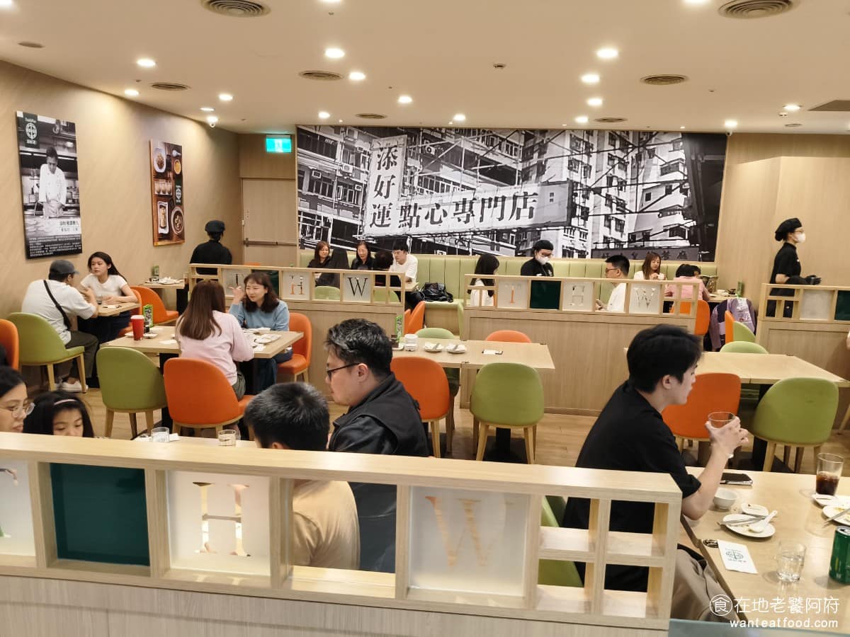 添好運大直美麗華店 添好運大直美麗華店菜單 添好運大直美麗華店推薦 中山區美食 中山美食 進入台灣市場後，添好運迅速展店，目前全台已有15間分店，從台北車站、信義區，一路展店到大直美麗華。 @在地老饕阿府