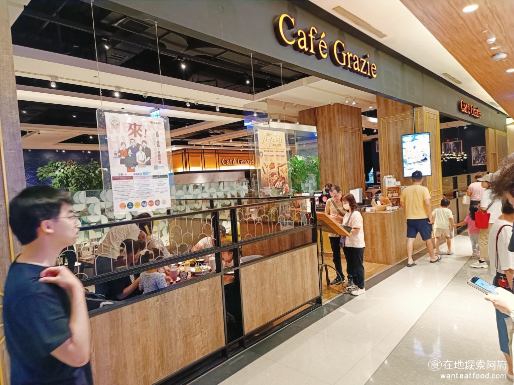 義式料理 古拉爵 南港中信 義大利麵 披薩 周末聚餐 古拉爵南港中信店 主要標榜提供義式料理，專注於新鮮的食材和精緻的菜單選擇。 @在地老饕阿府