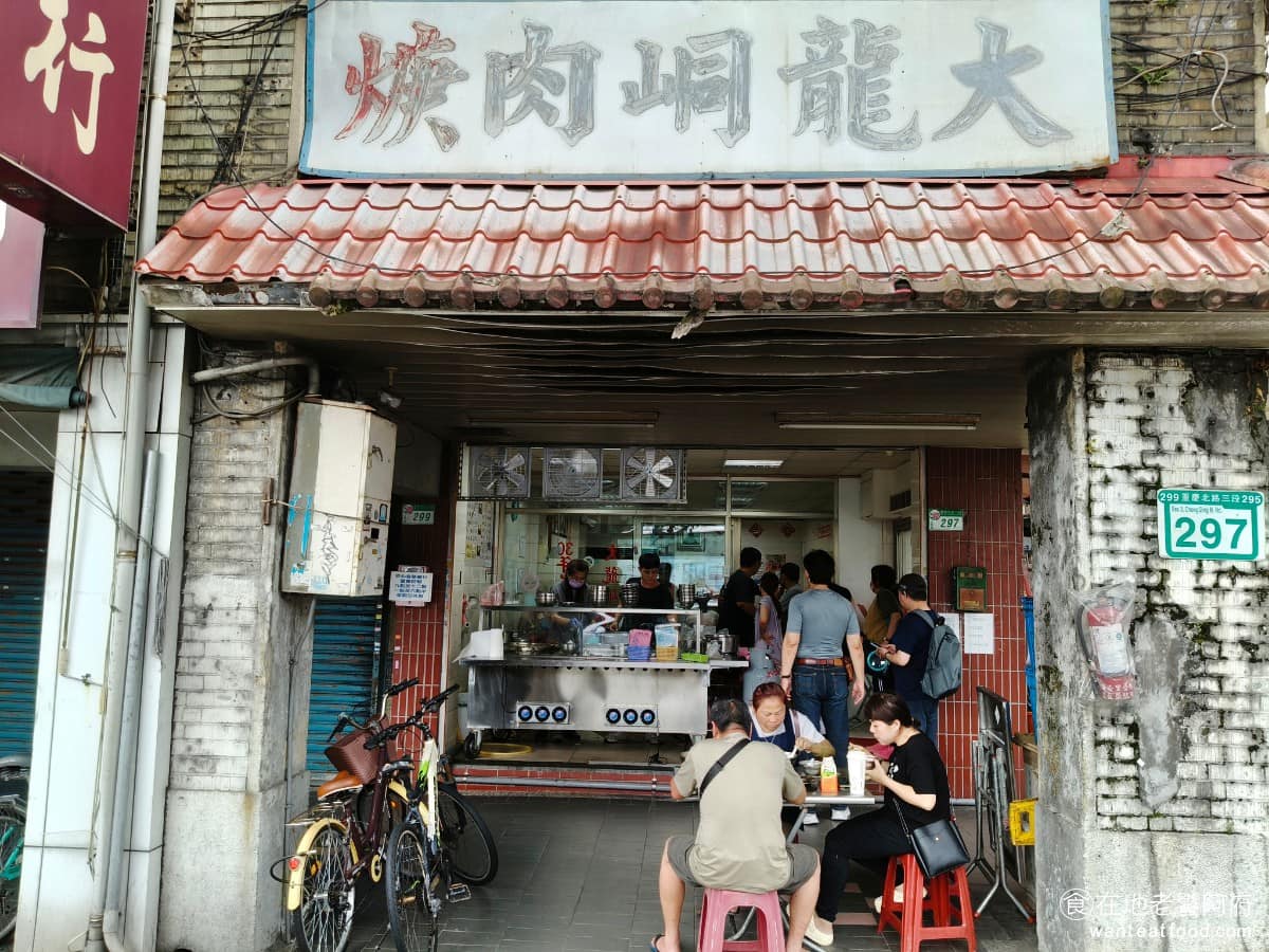 大龍峒肉羹米粉湯 大龍峒肉羹米粉湯菜單 大龍峒肉羹米粉湯推薦 大同區美食 大同美食 台灣小吃 肉羹 《大龍峒肉羹米粉湯》是大同區一家開了 50 年以上的老店，位置靠近大龍峒保安宮，主打清燙肉羹、粗米粉湯，搭配各式黑白切小菜，從早上六點半就開始營業，一直到下午兩點半，是大龍峒一帶，許多居民從小吃到大的口袋名單。 @在地老饕阿府