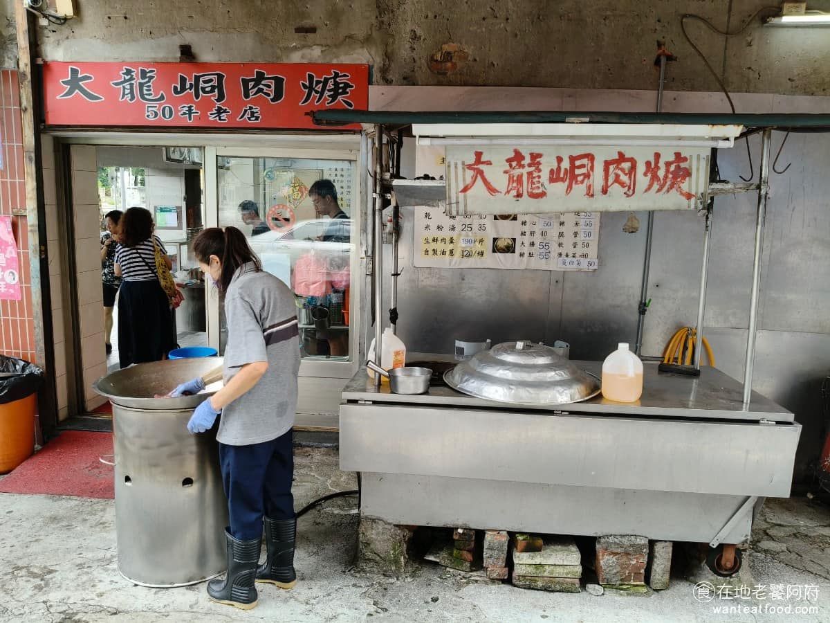 大龍峒肉羹米粉湯 大龍峒肉羹米粉湯菜單 大龍峒肉羹米粉湯推薦 大同區美食 大同美食 台灣小吃 肉羹 早期《大龍峒肉羹米粉湯》是由攤車起家的，後來生意越來越好，於是開了店面，但老餐車還保留著作為象徵物，放在店面的外面。 @在地老饕阿府