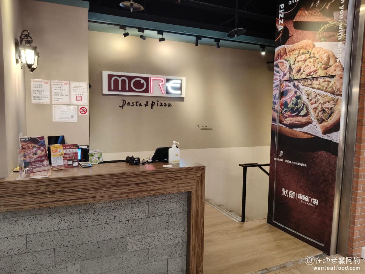 默爾 pasta pizza 松山車站店 松山車站店菜單 松山車站店推薦 信義區美食 信義美食 松山美食 除了松山車站店，默爾在台北還有誠品南西店、誠品新板店、信義威秀店，新北則有裕隆城店、永和比漾店，另外台南、高雄也都有分店，只不過近期很多分店都收掉了，感覺是因為擴張太快。 @在地老饕阿府