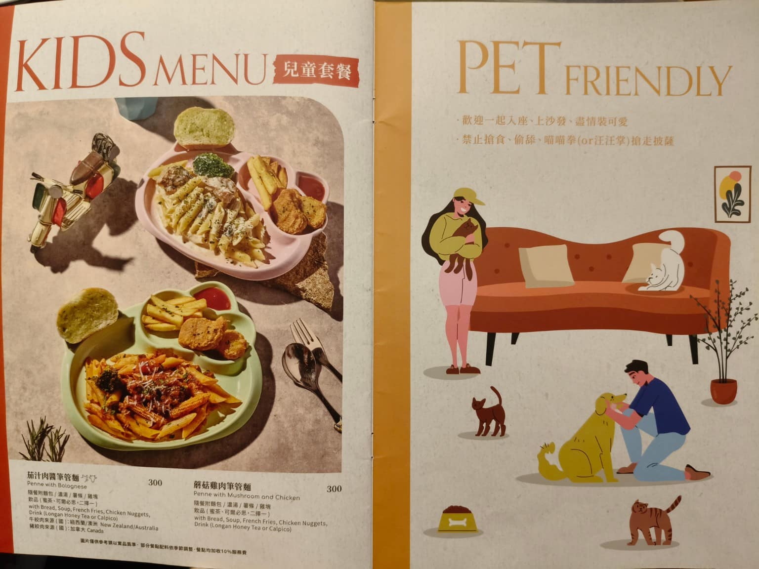 默爾 pasta pizza 松山車站店 松山車站店菜單 松山車站店推薦 信義區美食 信義美食 松山美食 店家菜單