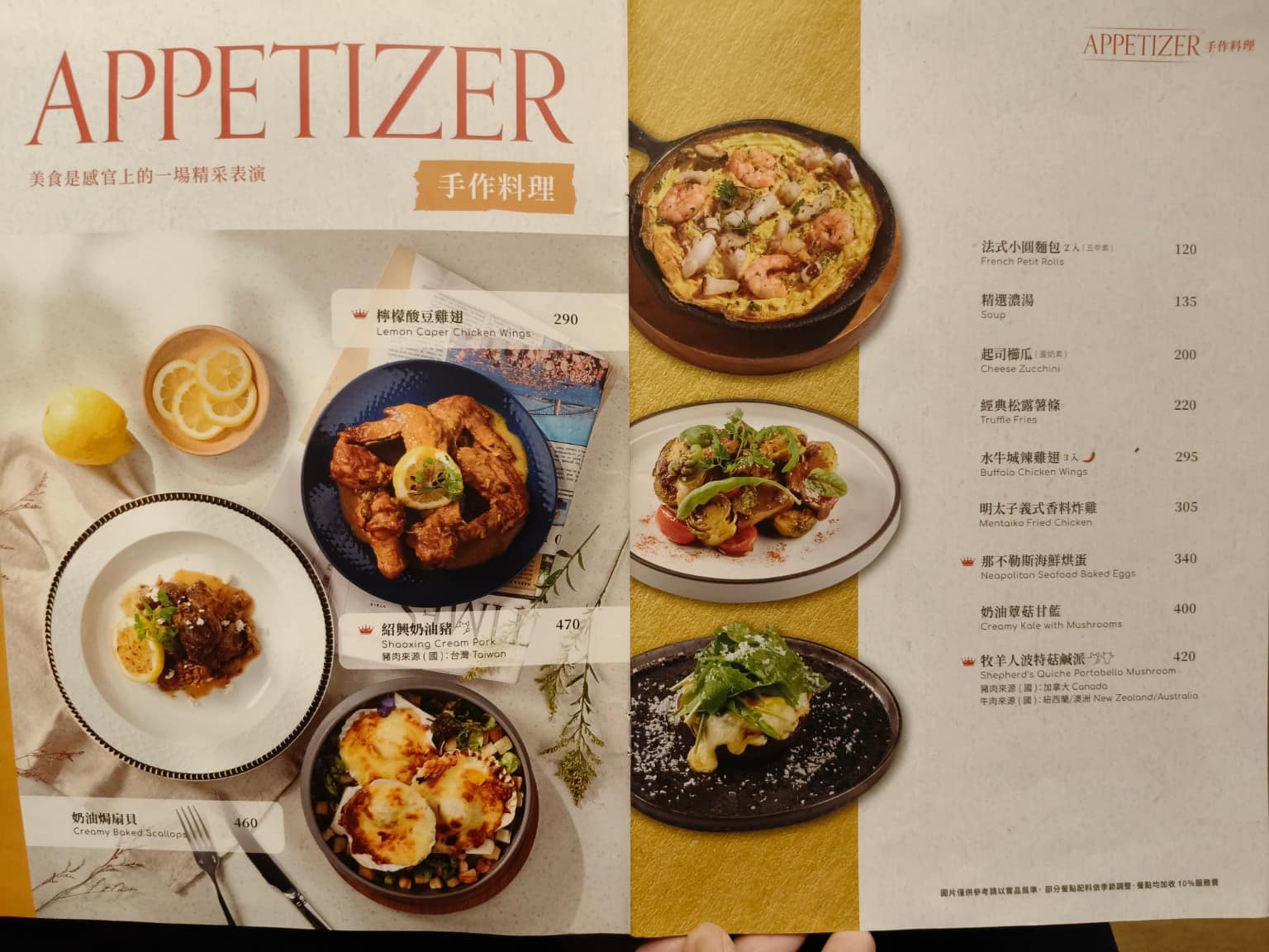 默爾 pasta pizza 松山車站店 松山車站店菜單 松山車站店推薦 信義區美食 信義美食 松山美食 店家菜單