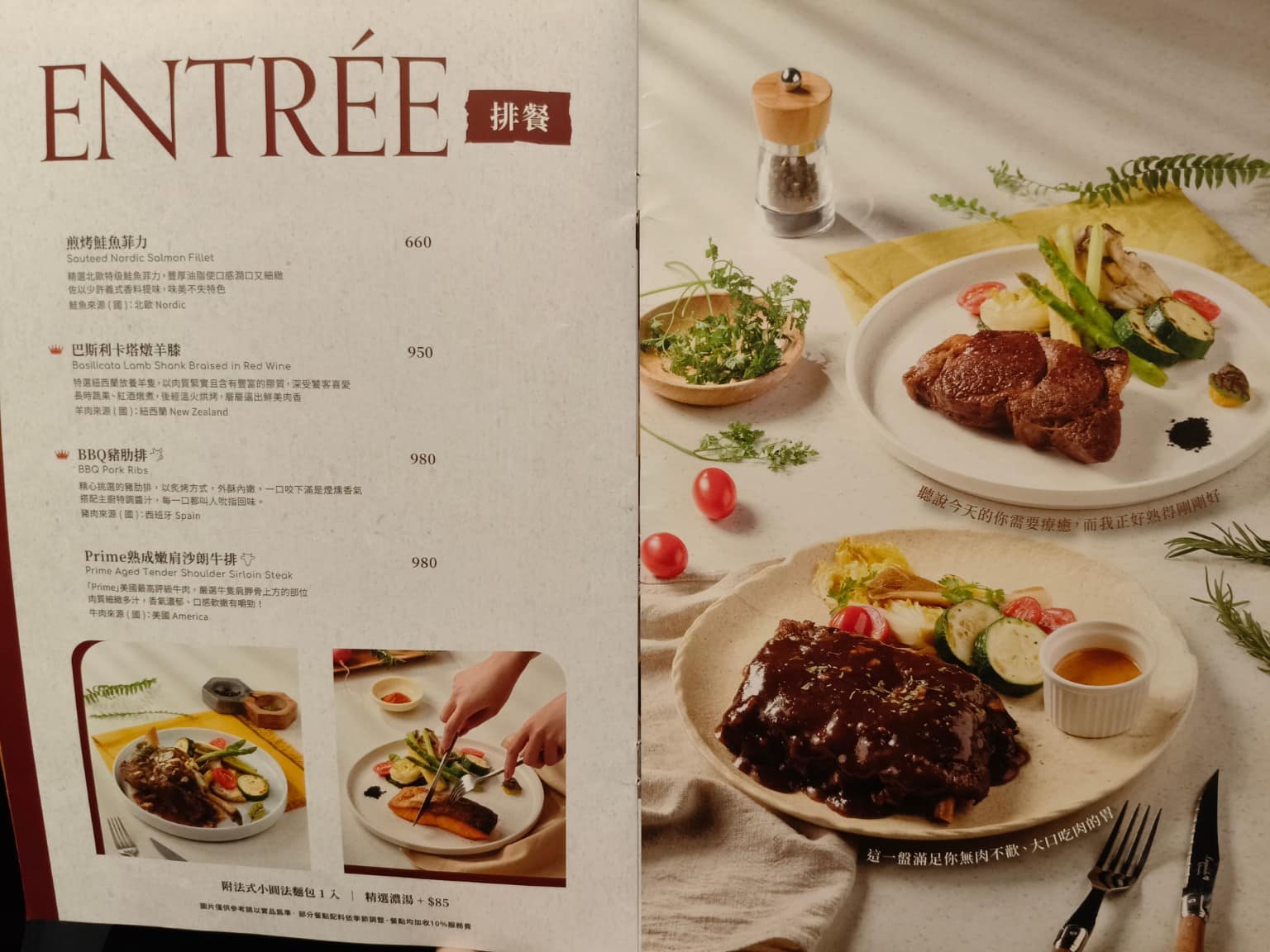默爾 pasta pizza 松山車站店 松山車站店菜單 松山車站店推薦 信義區美食 信義美食 松山美食 店家菜單
