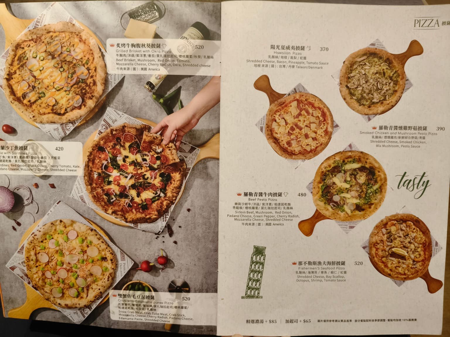 默爾 pasta pizza 松山車站店 松山車站店菜單 松山車站店推薦 信義區美食 信義美食 松山美食 店家菜單