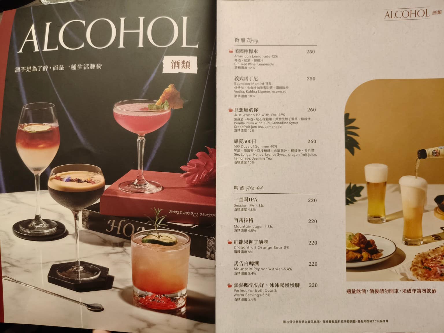 默爾 pasta pizza 松山車站店 松山車站店菜單 松山車站店推薦 信義區美食 信義美食 松山美食 店家菜單