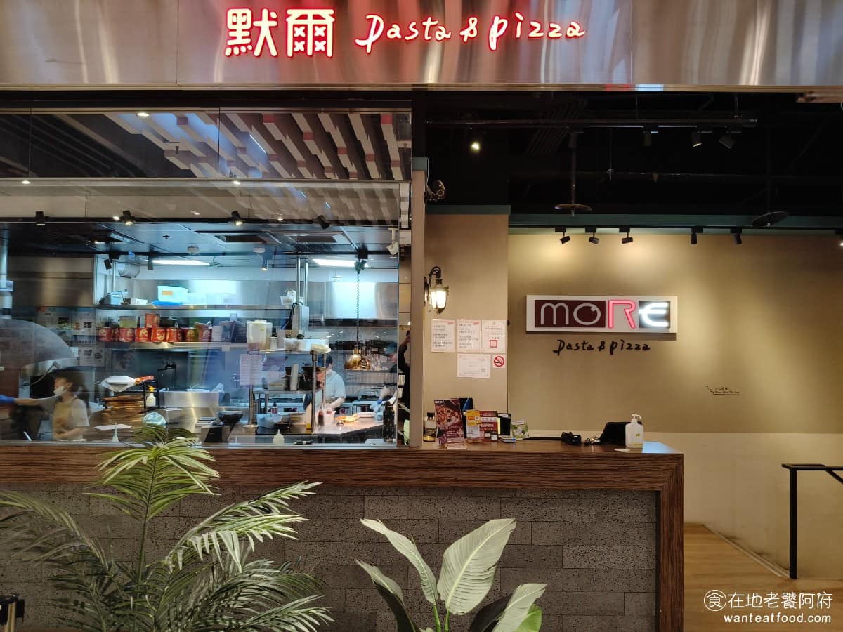 默爾 pasta pizza 松山車站店 松山車站店菜單 松山車站店推薦 信義區美食 信義美食 松山美食 《默爾 pasta pizza 松山車站店》地址是台北市信義區松山路 11號1樓，也就是 CITYLINK 松山壹號店1樓，從松山火車站出來，就能直接抵達，非常方便。 @在地老饕阿府