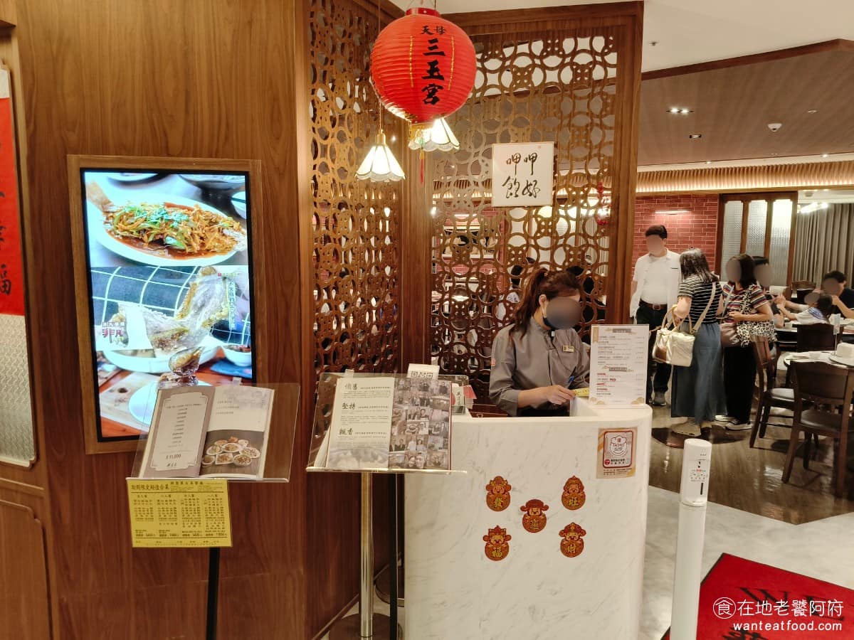 興蓬萊台菜餐廳大葉高島屋店 興蓬萊台菜餐廳大葉高島屋店菜單 興蓬萊台菜餐廳大葉高島屋店推薦 2023年興蓬萊在天母大葉高島屋12樓開設了旗艦店，讓更多人不用跑到中山北路的本店，也能吃到這道地的台菜滋味。 @在地老饕阿府