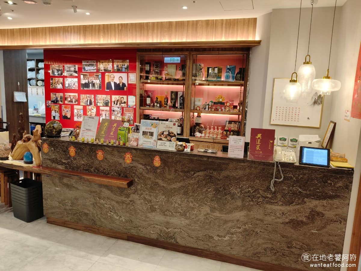 興蓬萊台菜餐廳大葉高島屋店 興蓬萊台菜餐廳大葉高島屋店菜單 興蓬萊台菜餐廳大葉高島屋店推薦 興蓬萊的故事要從日治時期說起，當時陳良枝老先生在北投創立了《蓬萊食堂》，以濃郁的台灣酒家菜聞名，用料實在，深受饕客喜愛。 @在地老饕阿府