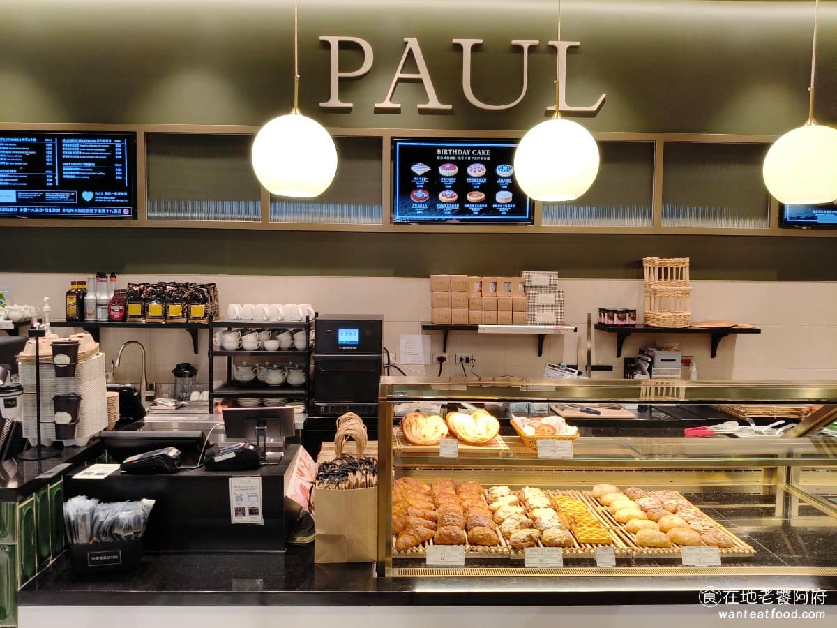 PAUL 台北大直忠泰店 台北大直忠泰店菜單 台北大直忠泰店推薦 中山區美食 中山美食 劍南路站美食 PAUL 這個品牌創立於 1889 年,發源地是法國北部城市里爾,一開始就是一間家族經營的麵包坊,靠著一塊麵包,慢慢做出口碑,到現在已經拓展到全球 57 個國家。 @在地老饕阿府