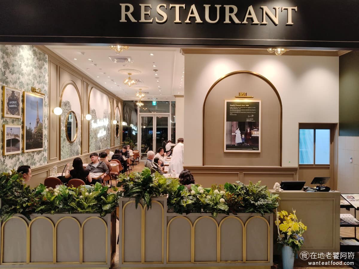 PAUL 台北大直忠泰店 台北大直忠泰店菜單 台北大直忠泰店推薦 中山區美食 中山美食 劍南路站美食 來自法國的百年烘焙品牌PAUL,在台北大直的NOKE忠泰樂生活也開分店了,《PAUL 台北大直忠泰店》是台灣的第7間門市。 @在地老饕阿府