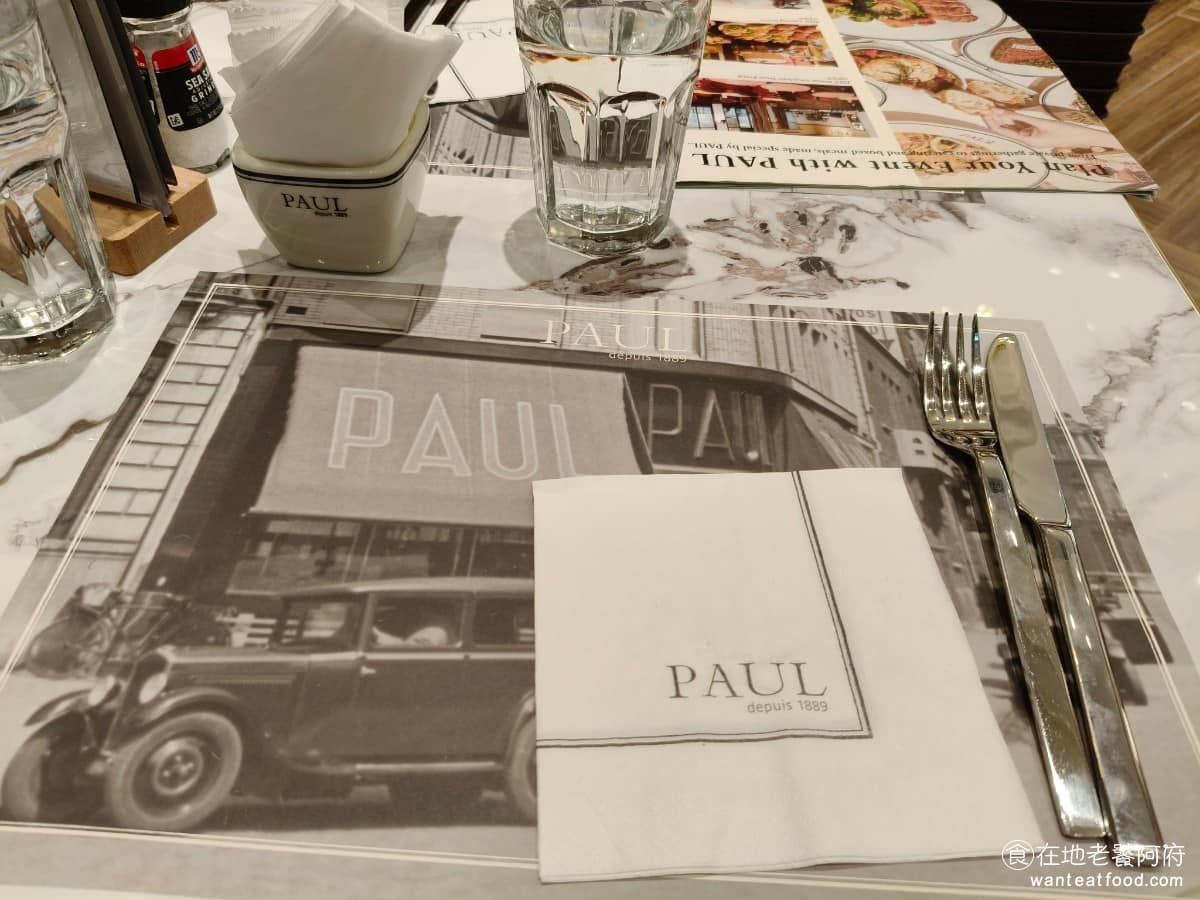 PAUL 台北大直忠泰店 台北大直忠泰店菜單 台北大直忠泰店推薦 中山區美食 中山美食 劍南路站美食 桌面的餐具 @在地老饕阿府