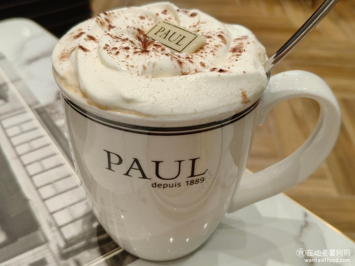 PAUL 台北大直忠泰店 台北大直忠泰店菜單 台北大直忠泰店推薦 中山區美食 中山美食 劍南路站美食 摩卡咖啡 巧克力的味道非常香濃,咖啡的味道則是比較淡,所以比較沒什麼苦味。 @在地老饕阿府