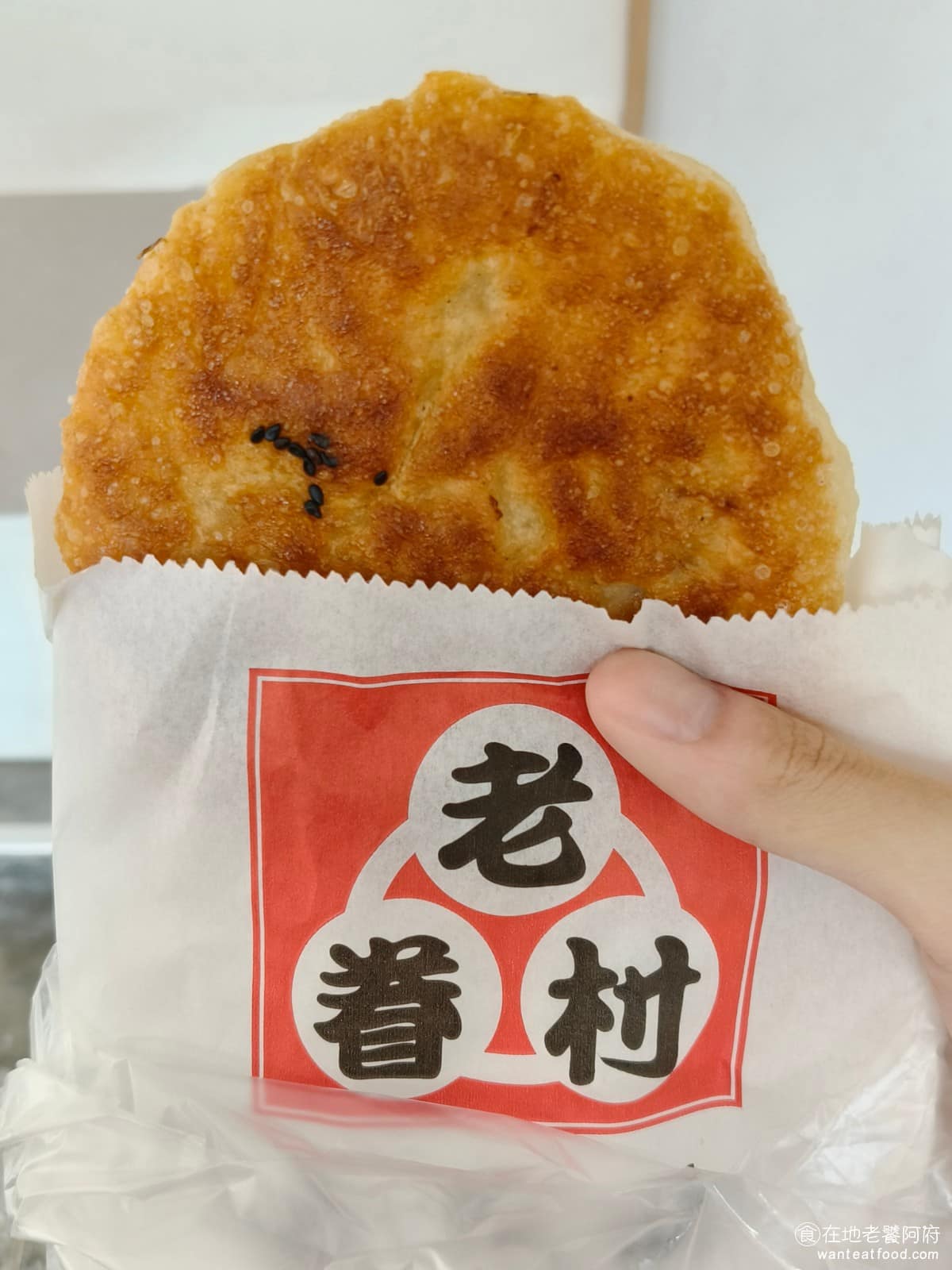 老眷村蘿蔔絲餅 老眷村蘿蔔絲餅菜單 老眷村蘿蔔絲餅推薦 南港區美食 南港美食 台灣小吃 蘿蔔絲餅 蘿蔔絲餅 算是店內的招牌，會用幾粒黑芝麻作為記號點，餐的時候店家會問你要不要加辣，就算點不辣的，也不用擔心沒味道，因為內線本身就有很香的胡椒味。 @在地老饕阿府