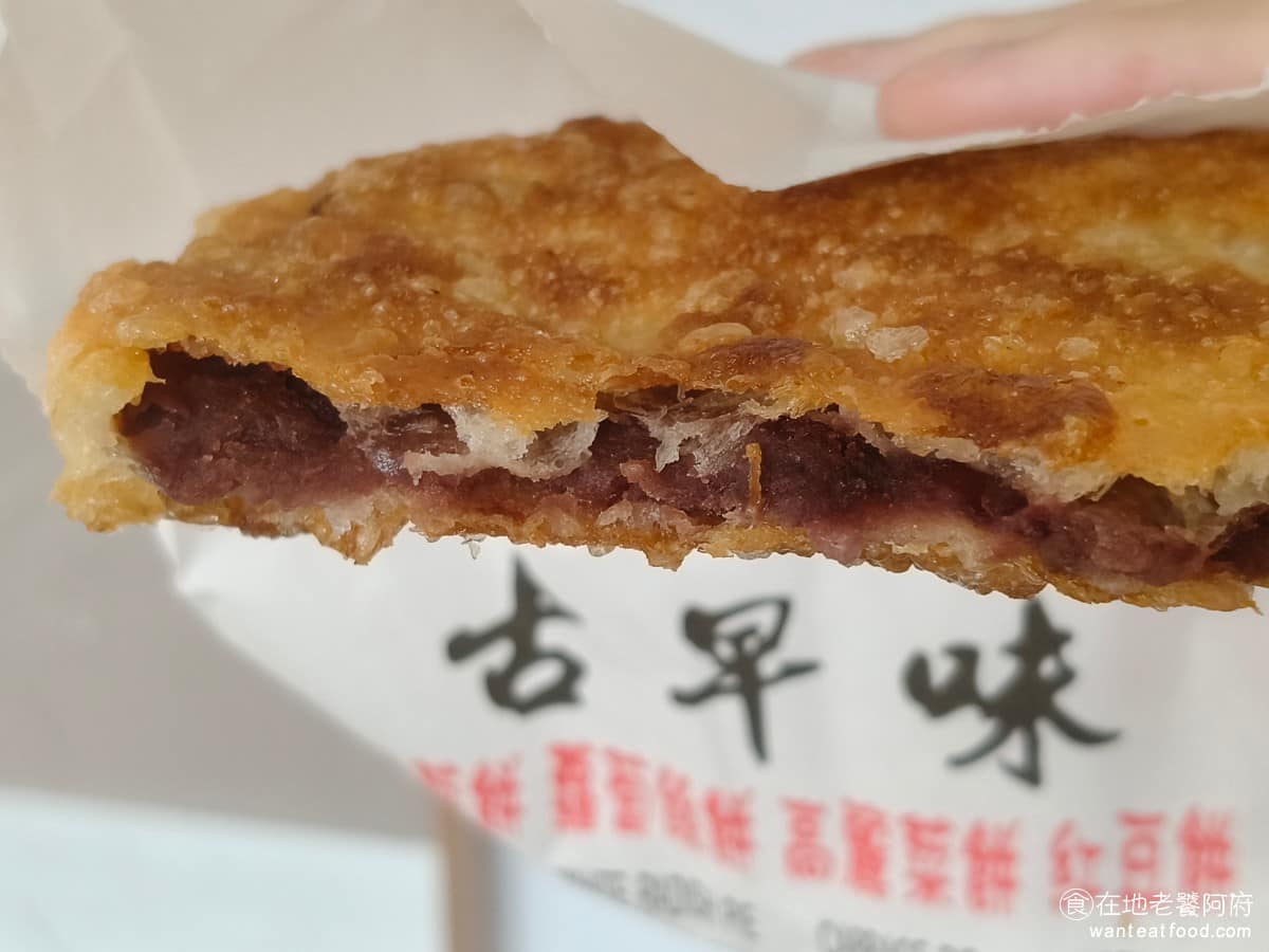 老眷村蘿蔔絲餅 老眷村蘿蔔絲餅菜單 老眷村蘿蔔絲餅推薦 南港區美食 南港美食 台灣小吃 蘿蔔絲餅 吃過很多餅，常常遇到內陷給得太少，或是分佈不均勻的問題，但這個餅完全沒有，紅豆均勻分佈，每一口都能吃到滿滿的內餡，餅皮非常脆，感覺像蔥油餅，雖然油油的，但真的很好吃。 @在地老饕阿府