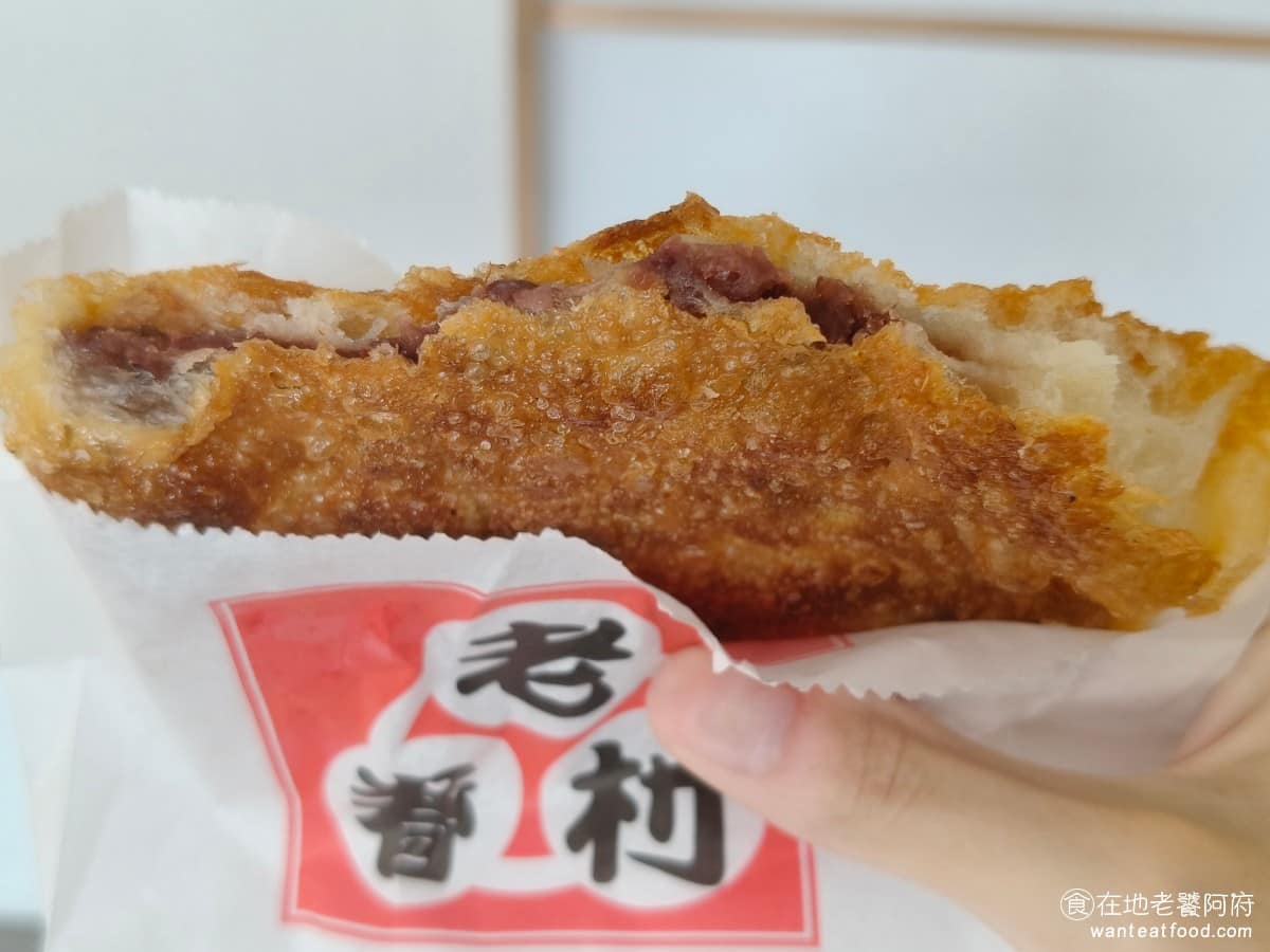 老眷村蘿蔔絲餅 老眷村蘿蔔絲餅菜單 老眷村蘿蔔絲餅推薦 南港區美食 南港美食 台灣小吃 蘿蔔絲餅 因為炸的比較久，紅豆的水分也比蘿蔔絲少一些，所以吃起來比較偏乾，同時也很脆，炸的焦香的味道，滿滿的浮現出來。 @在地老饕阿府
