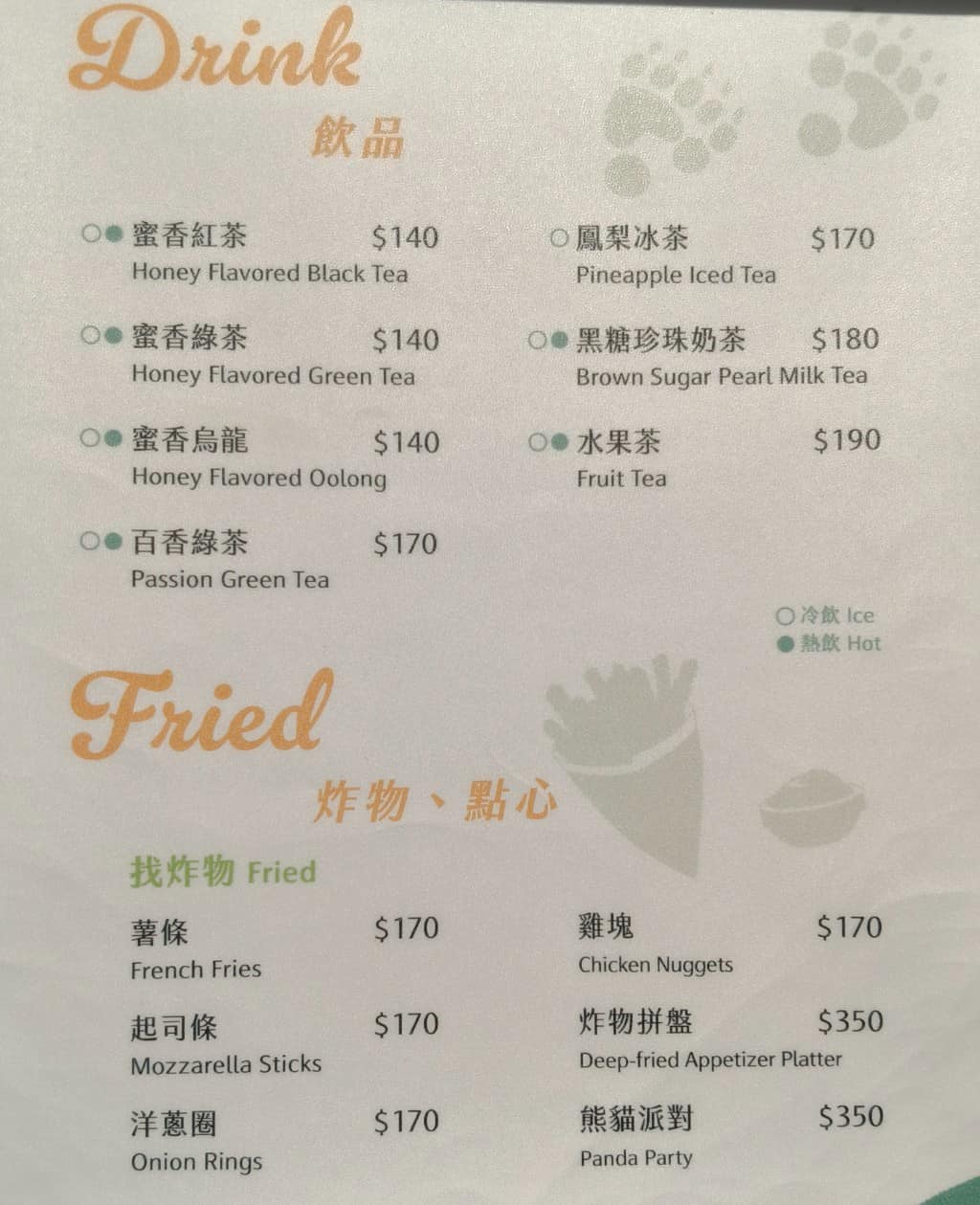 化石先生Mr. Fossil 貓熊餐廳 貓熊餐廳菜單 貓熊餐廳推薦 文山區美食 文山美食 動物園美食 店家菜單