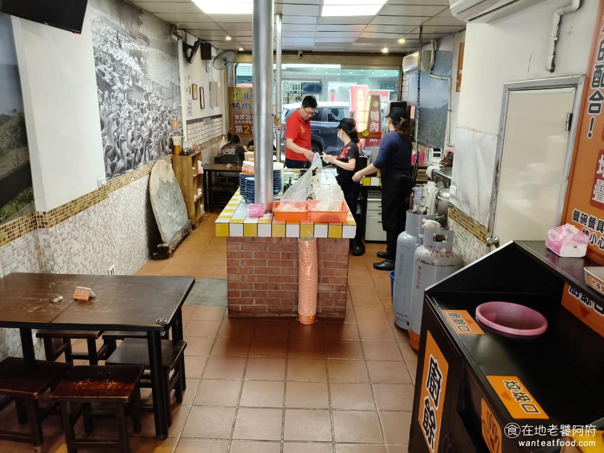 新店北鴨鴨肉羹 新店北鴨鴨肉羹菜單 新店北鴨鴨肉羹推薦 新店區美食 新店美食 台灣小吃 鴨肉羹 環境整體偏復古，桌椅是傳統紅木矮桌，磁磚地板帶點古早感，店內有冷氣，夏天吃起來還算舒適。 @在地老饕阿府