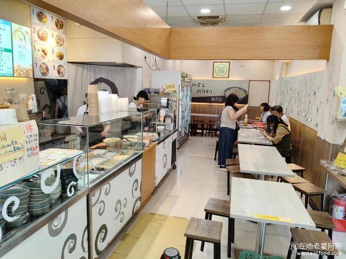 新營豆花 新營豆花菜單 新營豆花推薦 大同區美食 大同美食 大橋頭美食 店內空間不算特別寬敞，但因為採光明亮、天花板簡約、搭配木質桌椅，整體整理得很乾淨，冷氣也很涼爽，用餐環境算舒服。 @在地老饕阿府