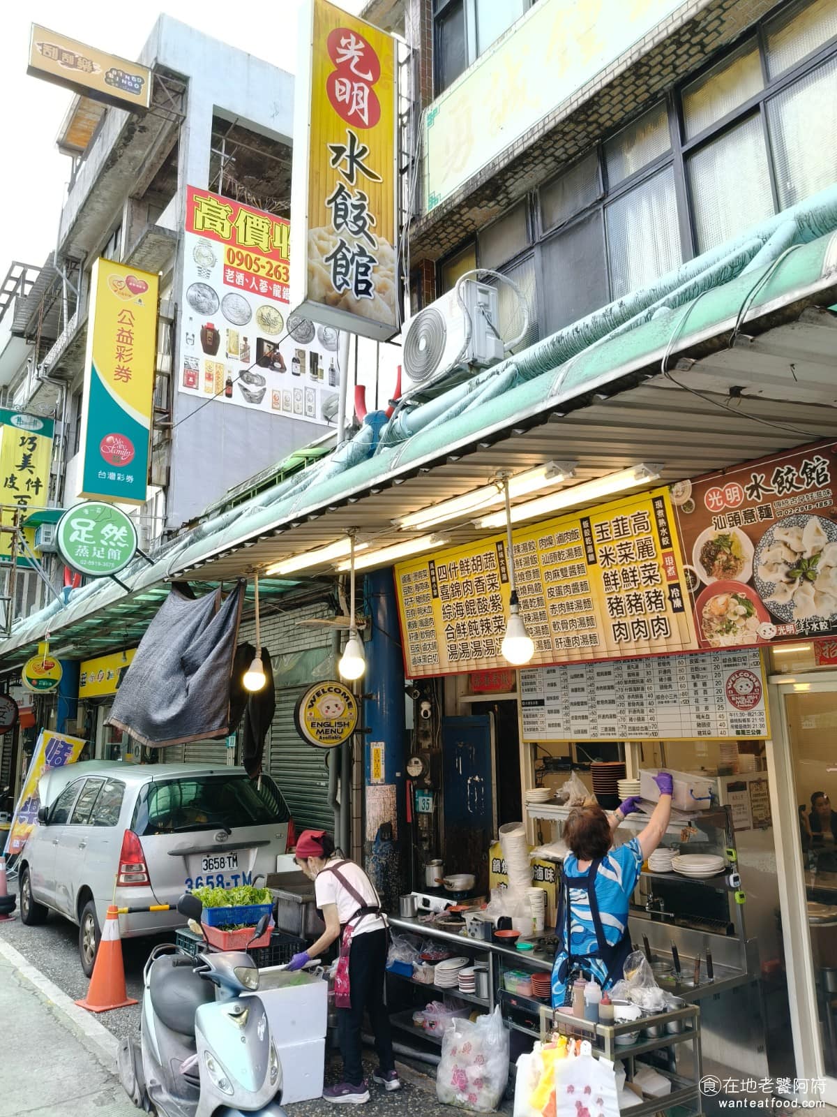 光明水餃館汕頭意麵 光明水餃館汕頭意麵菜單 光明水餃館汕頭意麵推薦 新店區美食 新店美食 台灣小吃 以前光明街這裡，每到假日人潮都很多，有名的店幾乎每一間都要排隊，所以我們才因緣際會，選了這間吃。 @在地老饕阿府
