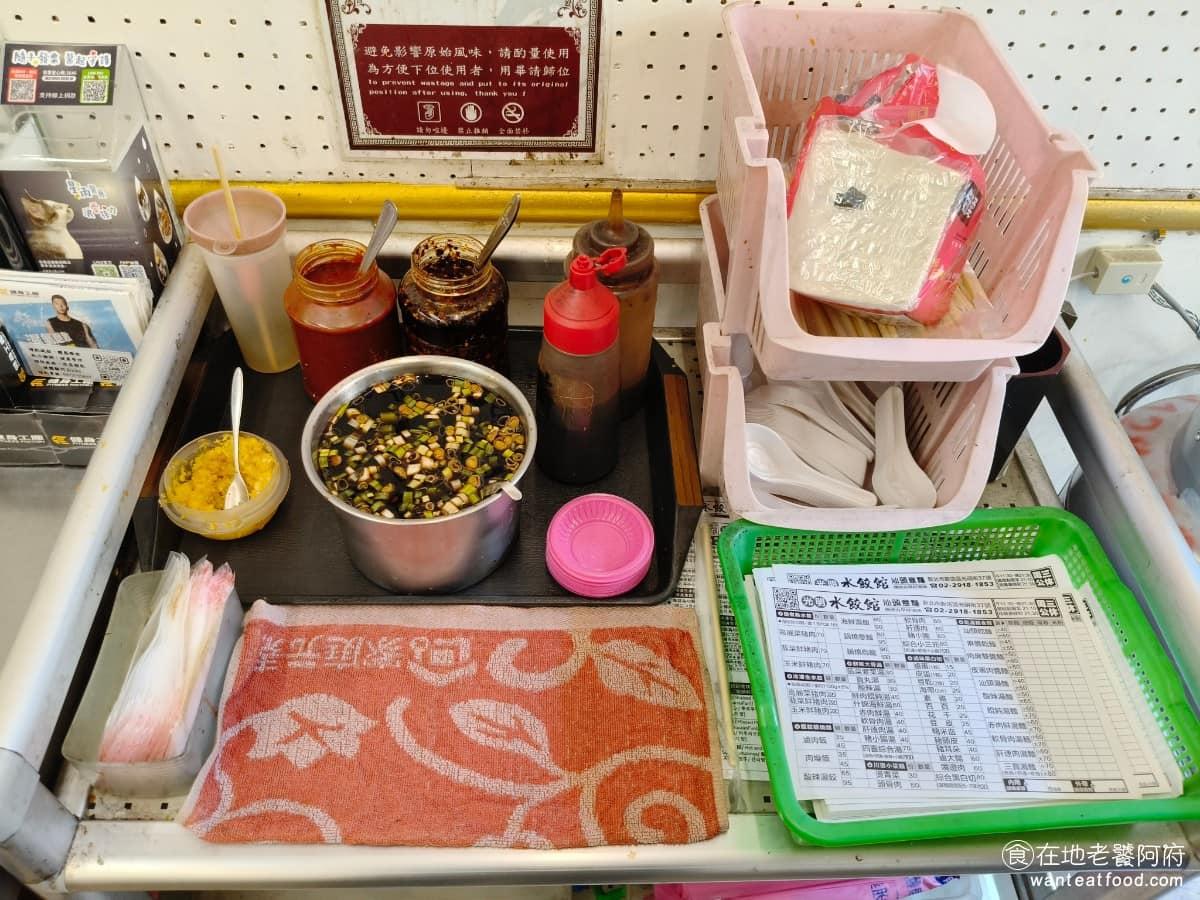 光明水餃館汕頭意麵 光明水餃館汕頭意麵菜單 光明水餃館汕頭意麵推薦 新店區美食 新店美食 台灣小吃 旁邊還有醬料區，可以用來沾滷味，有醬油、辣椒、蒜頭、黑醋、白醋。 @在地老饕阿府