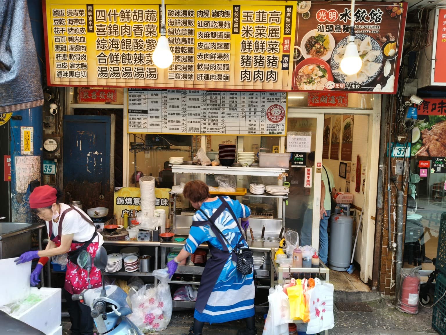 光明水餃館汕頭意麵 光明水餃館汕頭意麵菜單 光明水餃館汕頭意麵推薦 新店區美食 新店美食 台灣小吃 店家菜單