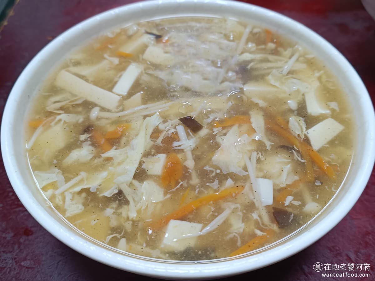 王家水餃館 王家水餃館菜單 王家水餃館價格 內湖區美食 內湖美食 東湖美食 台灣小吃 水餃 炸醬麵 酸辣湯 《王家水餃館》酸辣湯走的是台式風格,裡面的料非常多,有蛋花、豆腐、金針菇和黑木耳,湯的味道喝起來比較普通,沒有什麼酸味。 @在地老饕阿府