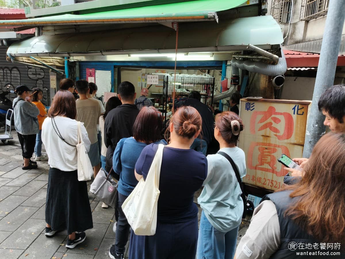 彰化肉圓安東街 彰化肉圓安東街菜單 彰化肉圓安東街推薦 大安區美食 大安美食 忠孝復興美食 《彰化肉圓 安東街》 只賣肉圓和魚丸湯兩樣,不管是內用還是外帶,全部排同一條隊,想吃的話建議下午 4 點前到場,排隊時間至少15分鐘起跳 @在地老饕阿府