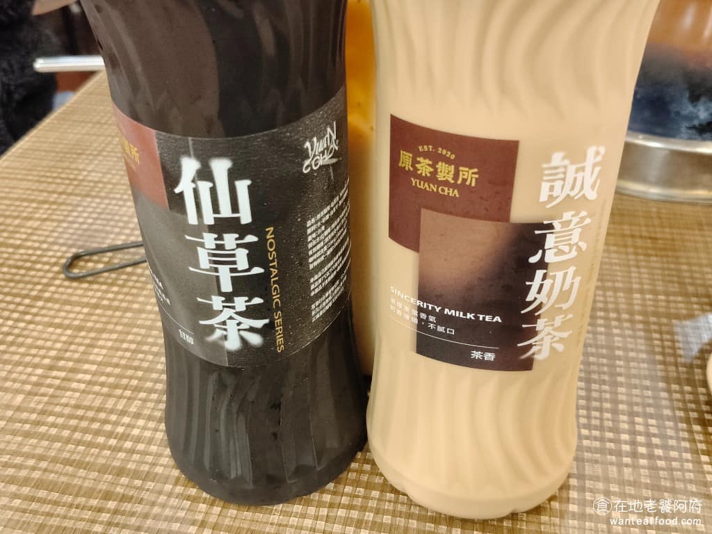 霸味薑母鴨內湖旗艦店 霸味薑母鴨內湖旗艦店菜單 霸味薑母鴨內湖旗艦店推薦 內湖區美食 內湖美食 誠意奶茶和仙草茶 飲料也是店家精心挑選的，不是亂提供的，所以奶茶和仙草茶，喝起來都非常濃郁、有水準。 @在地老饕阿府