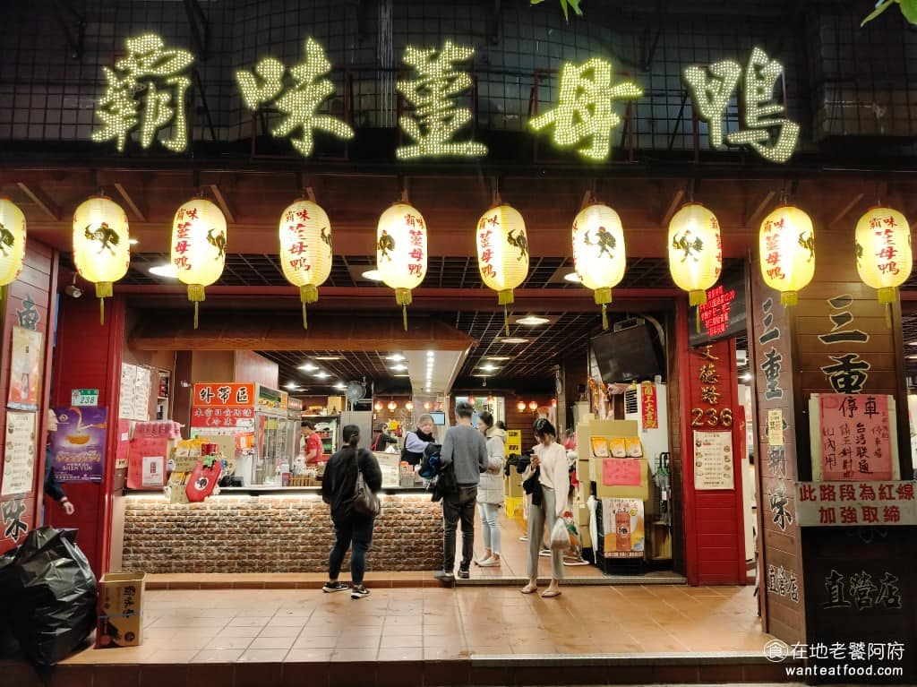 霸味薑母鴨內湖旗艦店 霸味薑母鴨內湖旗艦店菜單 霸味薑母鴨內湖旗艦店推薦 內湖區美食 內湖美食 冬天一到，每次路過都看到一堆人，排隊吃這間薑母鴨，《霸味薑母鴨-內湖旗艦店》絕對是內湖首選的薑母鴨店家。 @在地老饕阿府