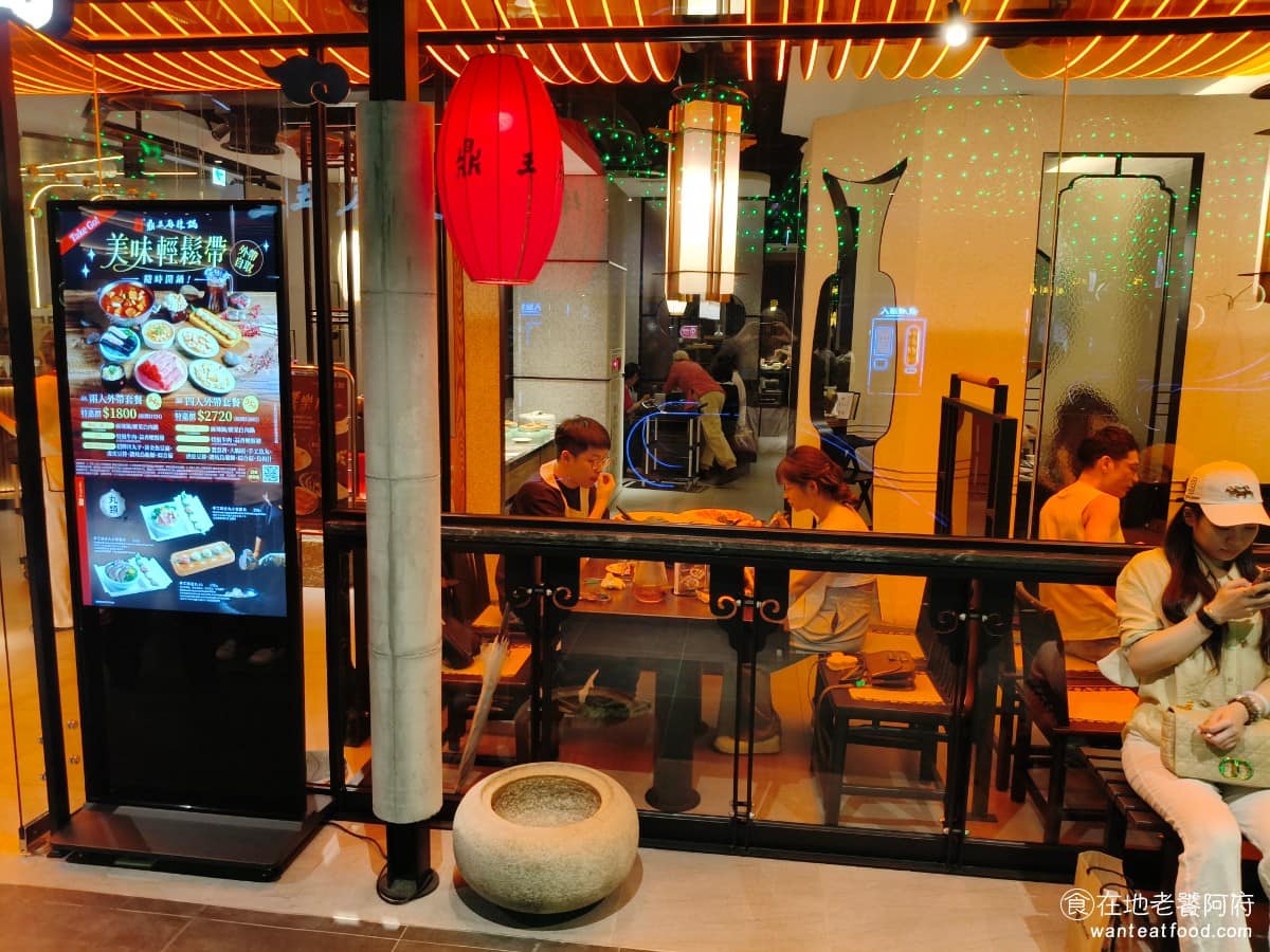鼎王麻辣鍋台北信義ATT店 鼎王麻辣鍋台北信義ATT店菜單 鼎王麻辣鍋台北信義ATT店推薦 韓團Super Junior成員始源多次來台,都指定要吃鼎王,甚至公開說想把鼎王帶去韓國,這些話題也讓品牌經常登上媒體版面。 @在地老饕阿府