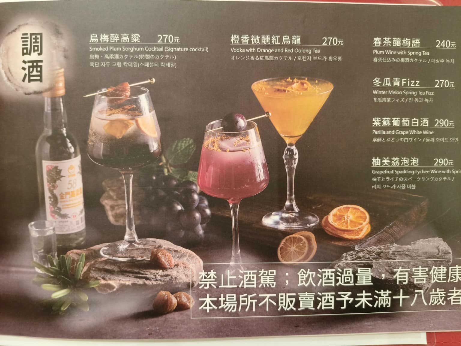 鼎王麻辣鍋台北信義ATT店 鼎王麻辣鍋台北信義ATT店菜單 鼎王麻辣鍋台北信義ATT店推薦 店家菜單
