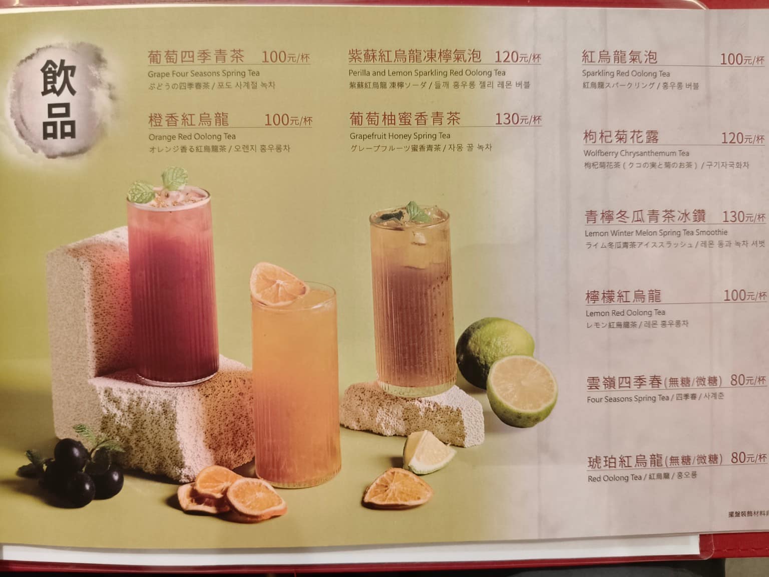 鼎王麻辣鍋台北信義ATT店 鼎王麻辣鍋台北信義ATT店菜單 鼎王麻辣鍋台北信義ATT店推薦 店家菜單