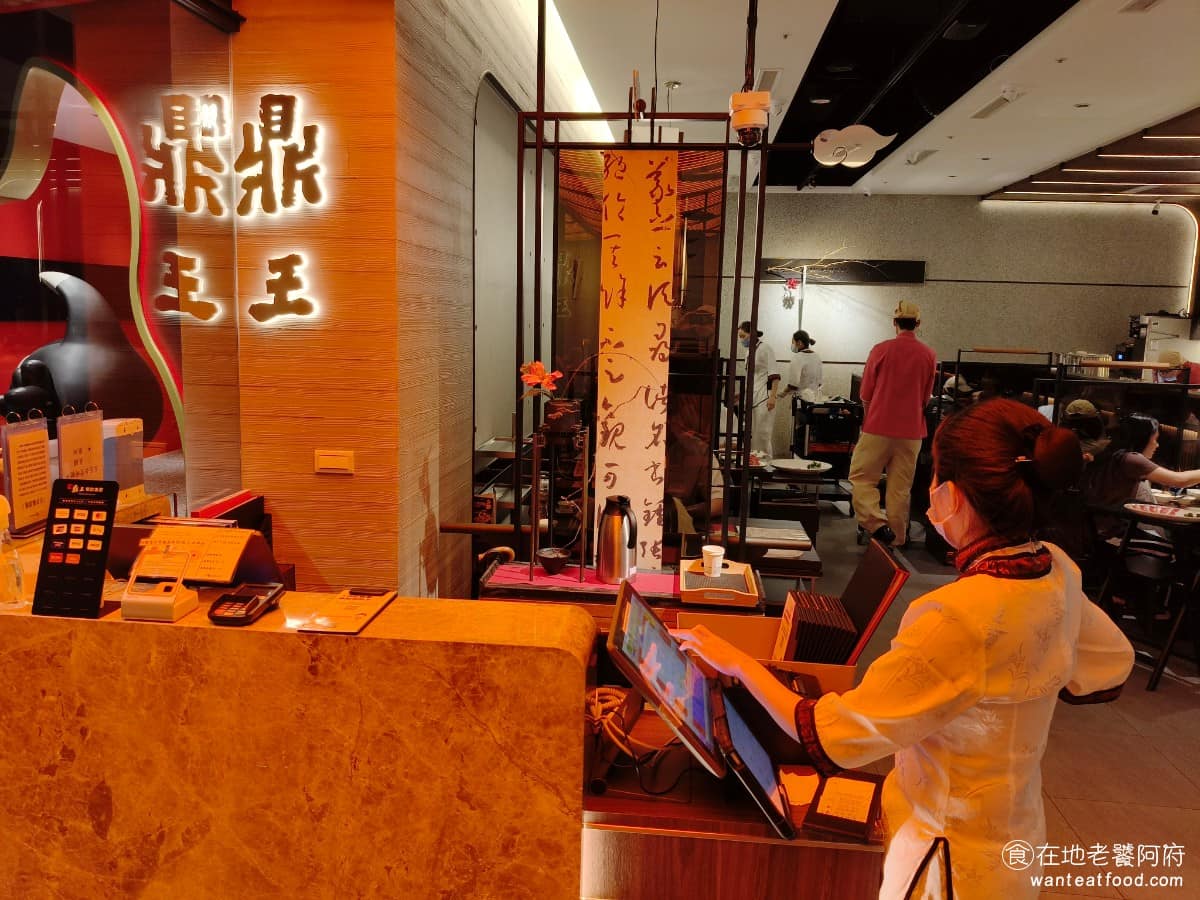 鼎王麻辣鍋台北信義ATT店 鼎王麻辣鍋台北信義ATT店菜單 鼎王麻辣鍋台北信義ATT店推薦 《鼎王麻辣鍋 台北信義ATT店》的特色,是鍋底裡的鴨血跟豆腐可以免費、無限續加,白飯也是吃到飽。 @在地老饕阿府
