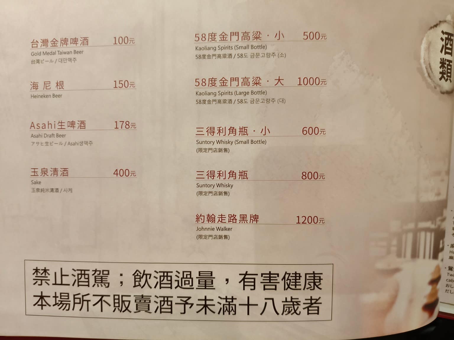 鼎王麻辣鍋台北信義ATT店 鼎王麻辣鍋台北信義ATT店菜單 鼎王麻辣鍋台北信義ATT店推薦 店家菜單