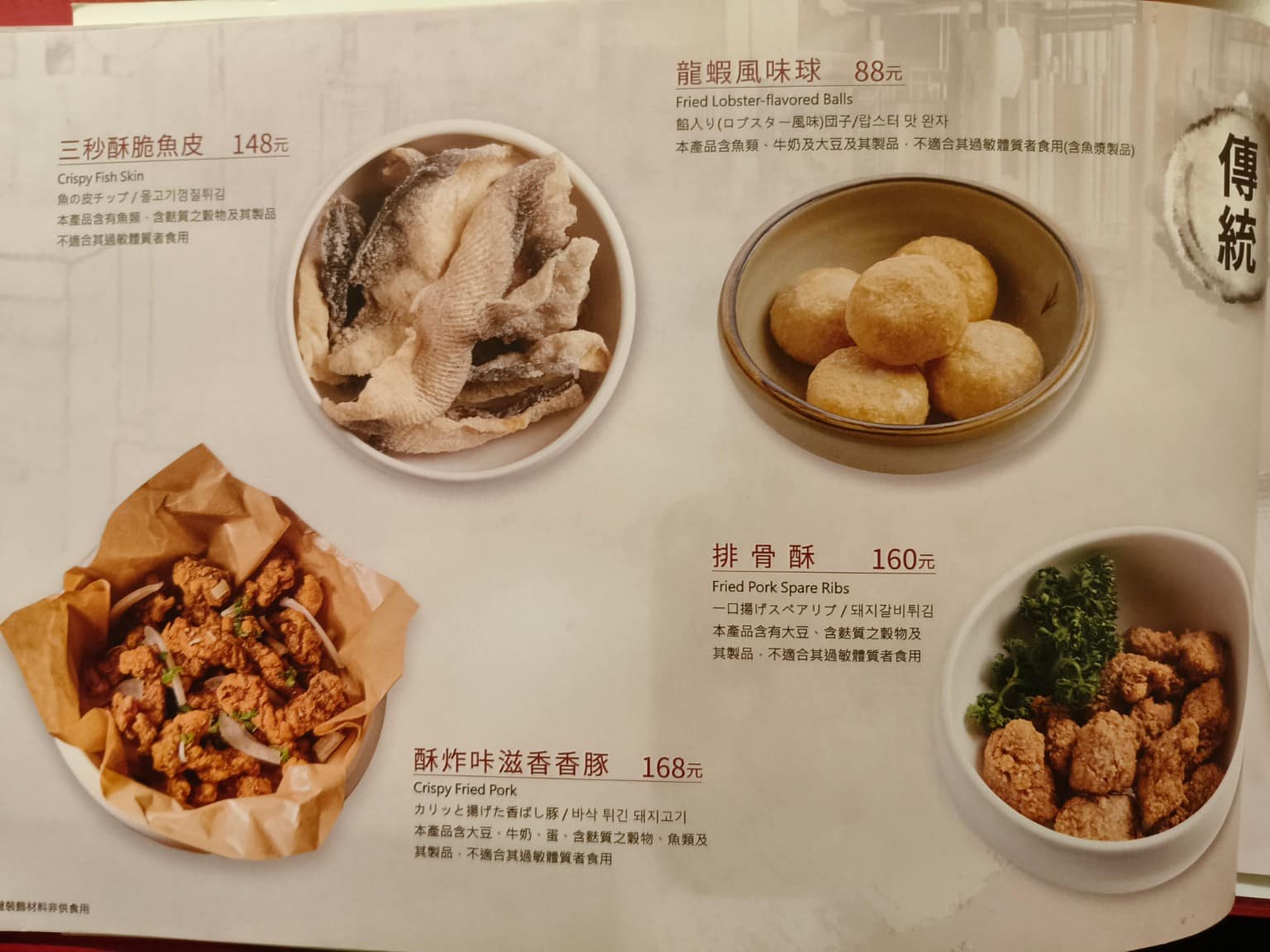 鼎王麻辣鍋台北信義ATT店 鼎王麻辣鍋台北信義ATT店菜單 鼎王麻辣鍋台北信義ATT店推薦 店家菜單