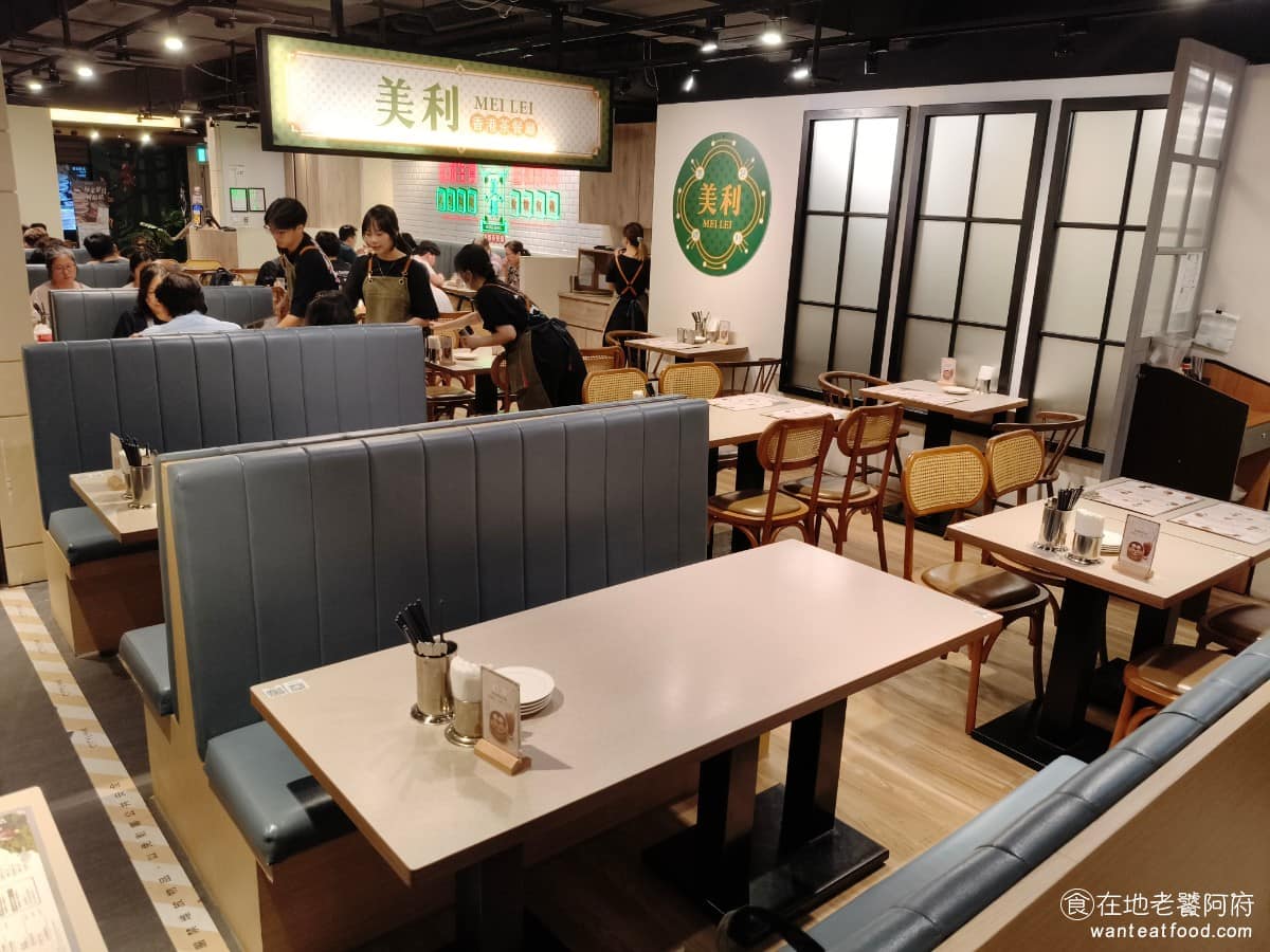 美利香港茶餐廳 美利香港茶餐廳菜單 美利香港茶餐廳推薦 南港區美食 南港美食 港式料理 點心 撈麵 桌椅間距不算擁擠,但也不算寬敞奢華,走的是比較貼近香港街坊茶餐廳的日常感受,整體環境也整潔明亮。 @在地老饕阿府