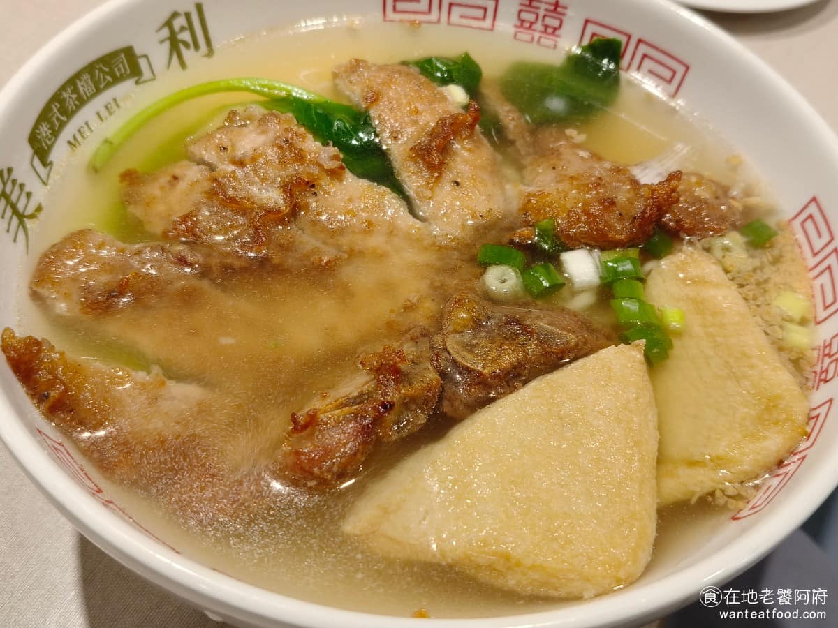 美利香港茶餐廳 美利香港茶餐廳菜單 美利香港茶餐廳推薦 南港區美食 南港美食 港式料理 點心 撈麵