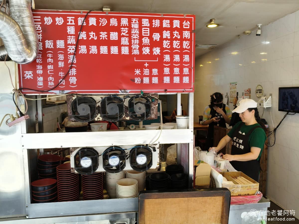 老店頭台南意麺 老店頭台南意麺菜單 老店頭台南意麺推薦 大安區美食 大安美食 信義安和美食 台灣小吃 從一開始的小麵攤,慢慢做出口碑,在通化街已經經營了40多年,是附近居民與上班族熟悉的老字號。這幾年,隨著臨江街夜市的知名度增加,《老店頭台南意麵》也開始被更多觀光客嘗試。 @在地老饕阿府
