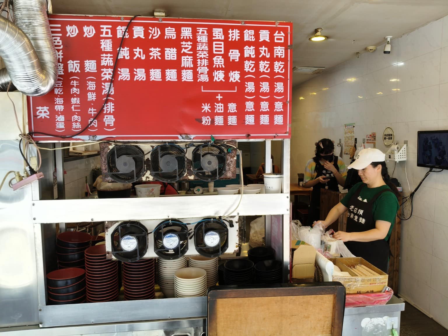 老店頭台南意麺 老店頭台南意麺菜單 老店頭台南意麺推薦 大安區美食 大安美食 信義安和美食 台灣小吃 店家菜單