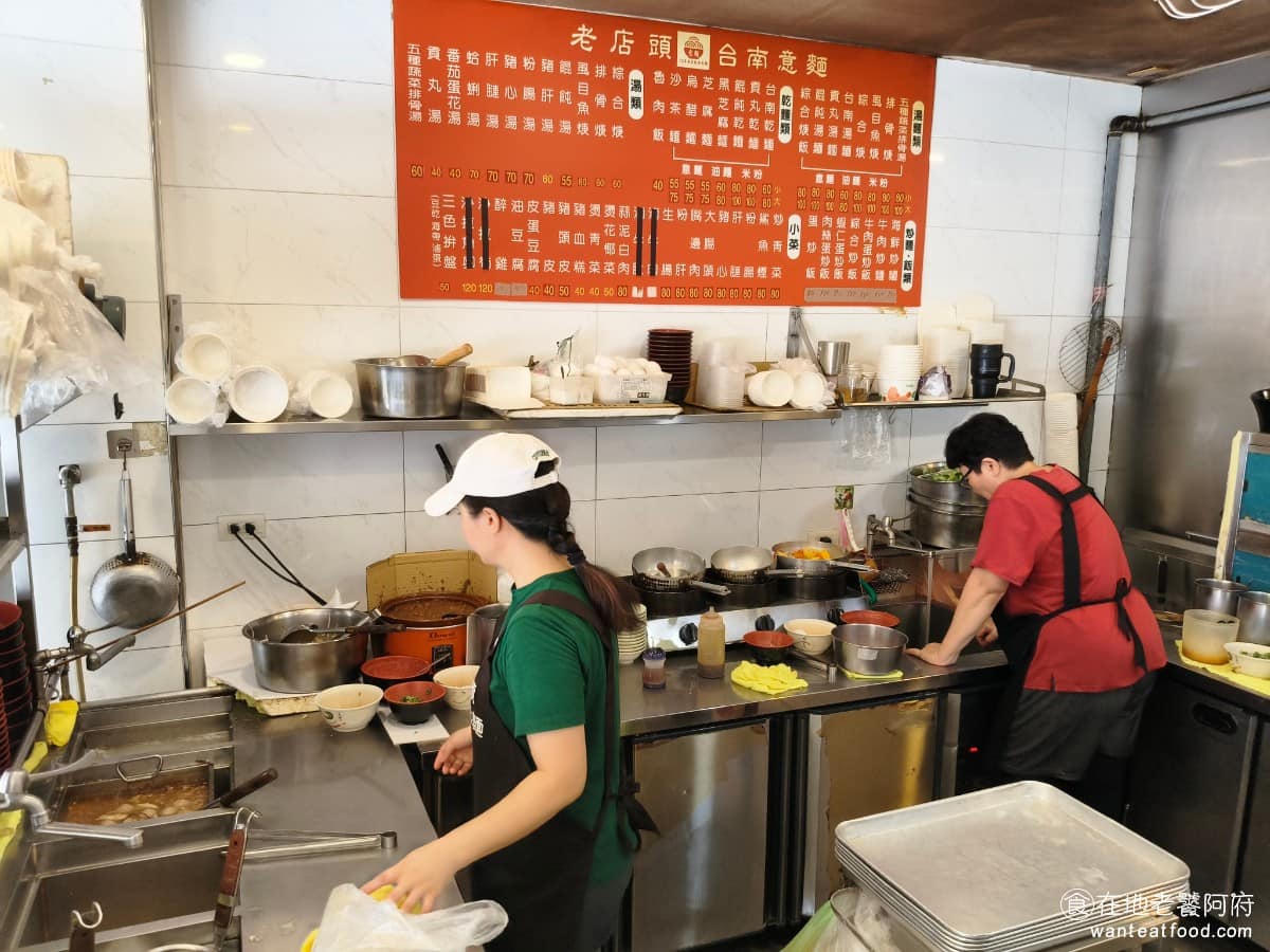 老店頭台南意麺 老店頭台南意麺菜單 老店頭台南意麺推薦 大安區美食 大安美食 信義安和美食 台灣小吃 口味上走的是傳統台南鹽水意麵風味,帶點微甜的肉燥、手工意麵搭配豆芽菜,調味不算重口味,店內也提供較清淡一點的五種蔬菜排骨湯麵和燙青菜,選擇算多元。 @在地老饕阿府