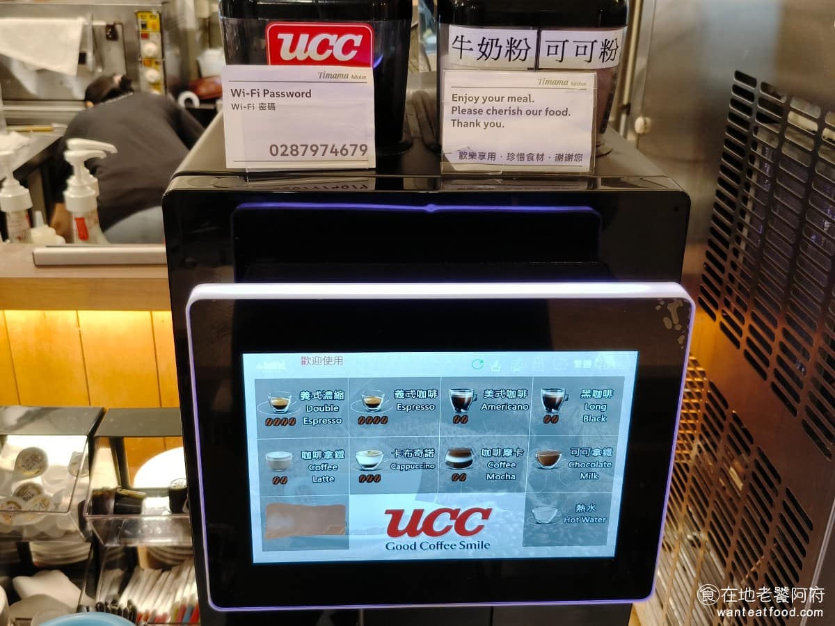 TiMAMA Deli Cafe Cafe菜單 Cafe價格 內湖區美食 內湖美食 內科美食 義式料理 美式咖啡機 @在地老饕阿府