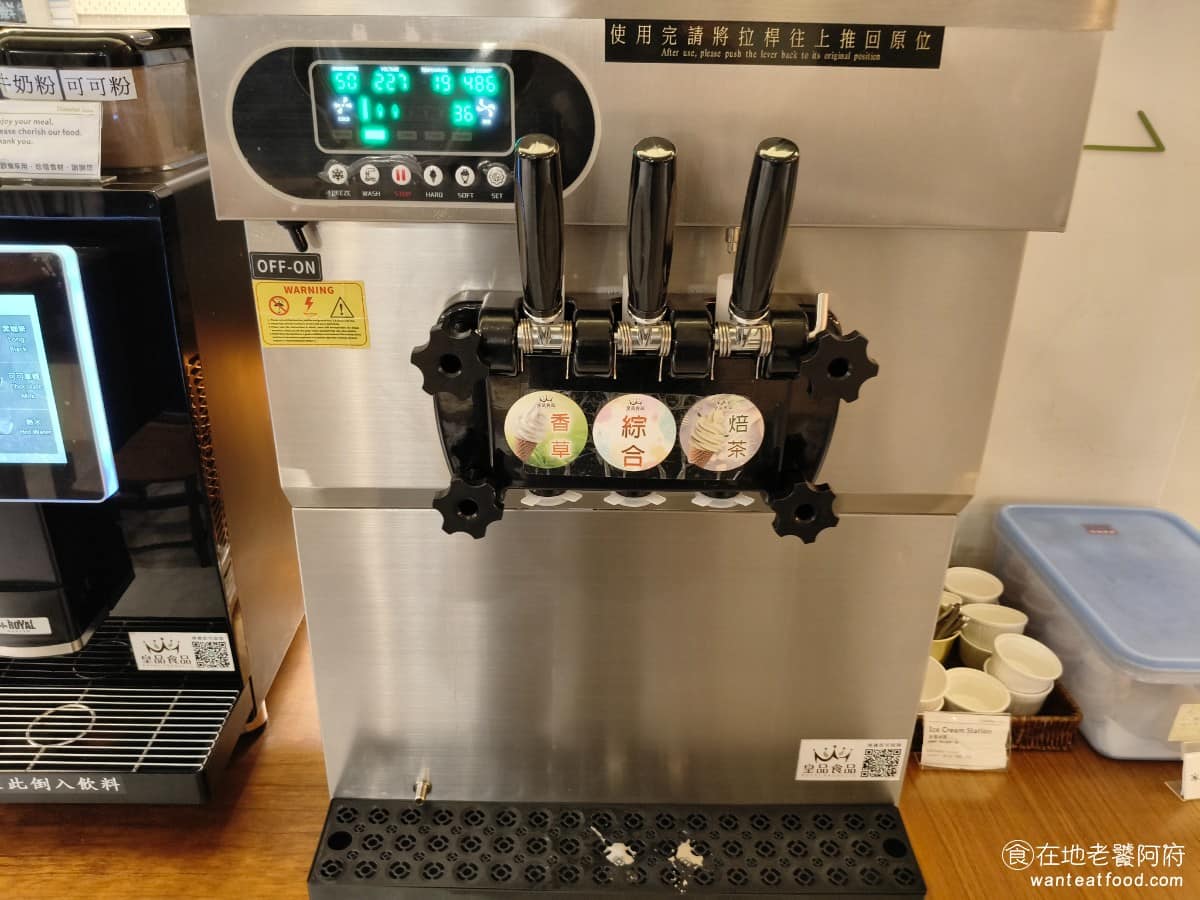 TiMAMA Deli Cafe Cafe菜單 Cafe價格 內湖區美食 內湖美食 內科美食 義式料理 現在店內還多了無限吃的霜淇淋機，多了後現在中午人潮感覺比之前更多了 @在地老饕阿府