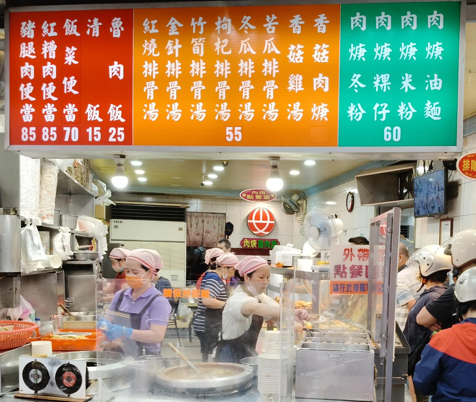 小文肉羹魯肉飯 小文肉羹魯肉飯菜單 小文肉羹魯肉飯推薦 中山區美食 中山美食 店家菜單