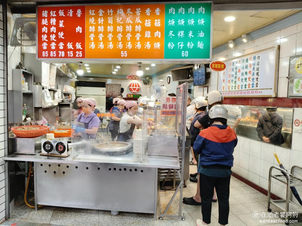 小文肉羹魯肉飯 小文肉羹魯肉飯菜單 小文肉羹魯肉飯推薦 中山區美食 中山美食 《小文肉羹魯肉飯》曾被《食尚玩家》報導，據說單日曾賣出超過千碗魯肉飯，這種成績對一間小吃店來說相當驚人，也讓更多媒體和部落客紛紛前來吃。《小文肉羹魯肉飯》菜單主要分三大類：湯品、魯肉飯、便當。湯品有肉羹、香菇雞湯、苦瓜排骨湯等，價格落在50至 60 元之間，算是非常平價。 @在地老饕阿府